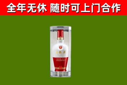 兴县回收五粮液行情