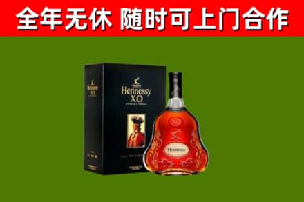 兴县回收轩尼诗多少钱
