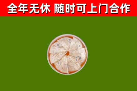 兴县回收燕窝价格