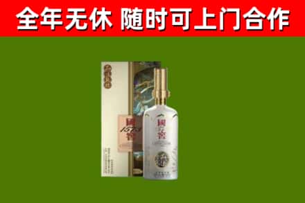 兴县回收国窖1573价格