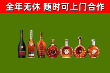 兴县回收洋酒