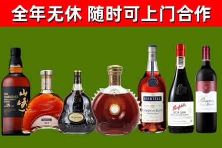 兴县回收红酒