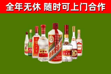 兴县回收名酒