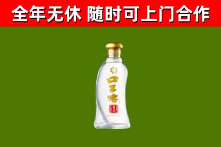 兴县回收口子窖