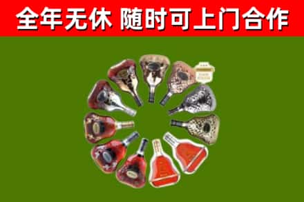 兴县回收XO